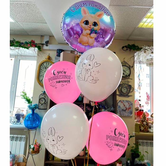 Набор шаров С днём рождения,  зайчонок, набор 6 шт.