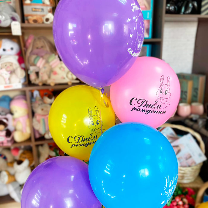 Набор шаров С днём рождения, для малышей, набор 6 шт.